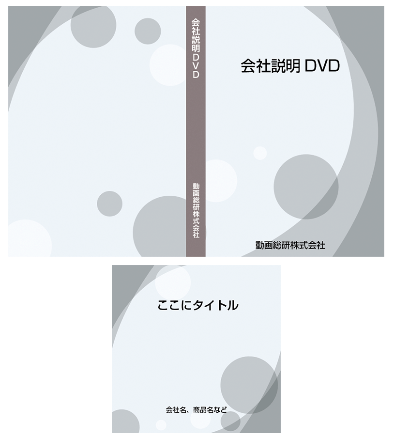 ジャケットデザインテンプレート8